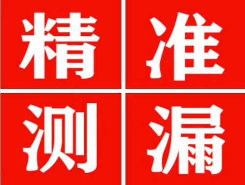 信宜暖气管漏水都是什么原因造成的呢？